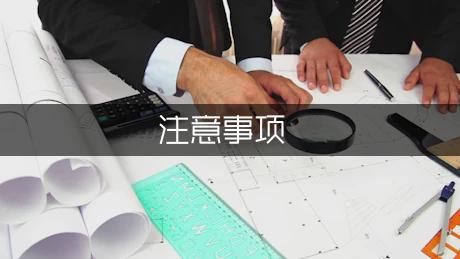 黑王子的养殖方法和注意事项的养花技术