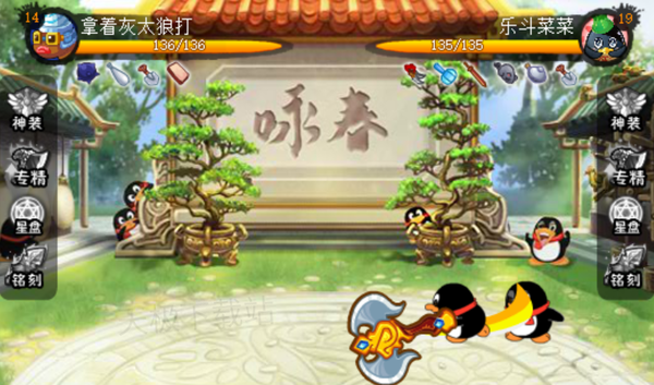 Q宠大乐斗现在还能玩吗_Q宠大乐斗游戏攻略介绍