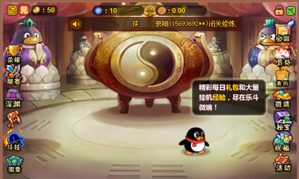 Q宠大乐斗现在还能玩吗_Q宠大乐斗游戏攻略介绍