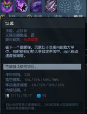 毒龙7.07版本改动 _剧毒天辉打野_ 法系毒龙刷野技巧 