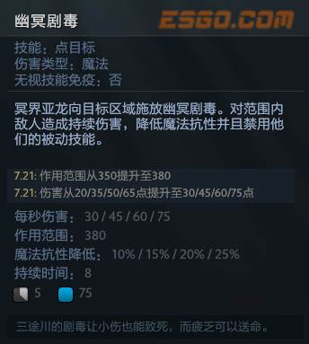 剧毒天辉打野_毒龙7.07版本改动 _ 法系毒龙刷野技巧 