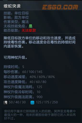 毒龙7.07版本改动 _ 法系毒龙刷野技巧 _剧毒天辉打野