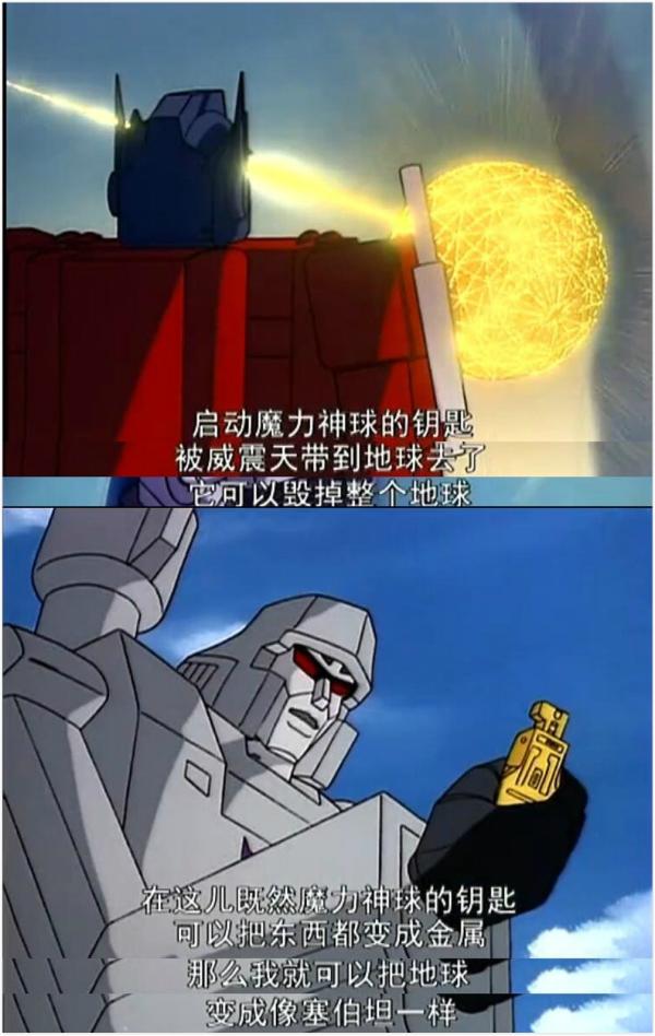 变形金刚领袖之证人物关系_变形金刚领袖之证剧情分析_变形金刚领袖的挑战