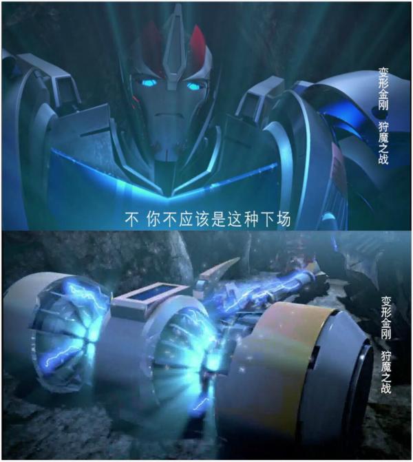 变形金刚领袖的挑战_变形金刚领袖之证人物关系_变形金刚领袖之证剧情分析