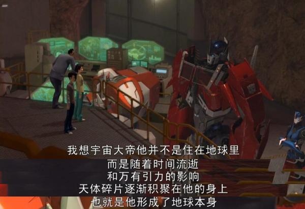 变形金刚领袖之证人物关系_变形金刚领袖的挑战_变形金刚领袖之证剧情分析