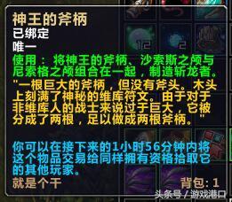 ！《魔兽世界》7.1版本：如何解锁全职业神器隐藏外观的终极攻略？