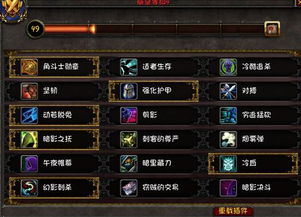 ！《魔兽世界》7.1版本：如何解锁全职业神器隐藏外观的终极攻略？