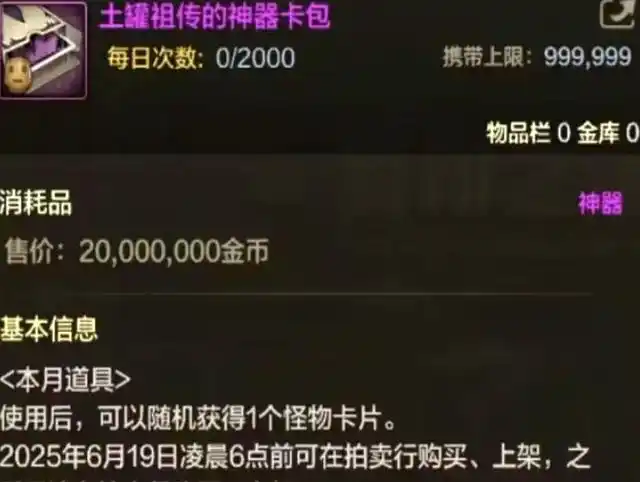 DNF手游西装节活动攻略_DNF手游四月福利大狂欢_dnf免费送号