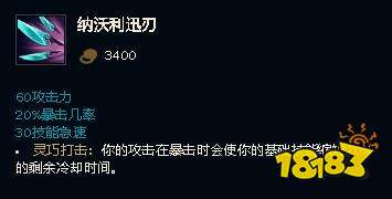 dota剑圣打野_暮刃出装攻略_LOLS11剑圣打野符文天赋