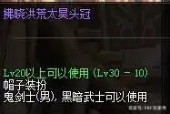 DNF 1.14版本 赛丽亚祝愿之礼 天空套获取方法_dnf免费送号