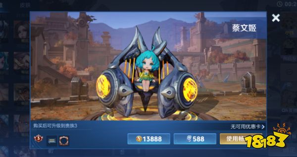 王者荣耀3月5日体验服更新公告