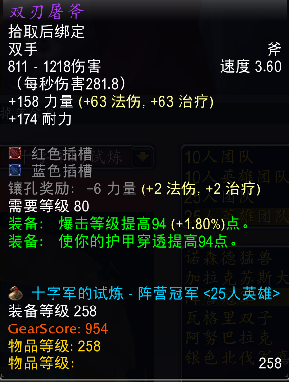 魔兽世界巫妖王之怒T9套装价格_魔兽世界橙披风_怀旧服TOC装备排行榜