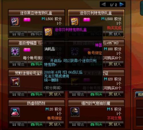 DNF劳动节称号属性解析_dnf2025劳动节活动_DNF劳动节礼包性价比分析