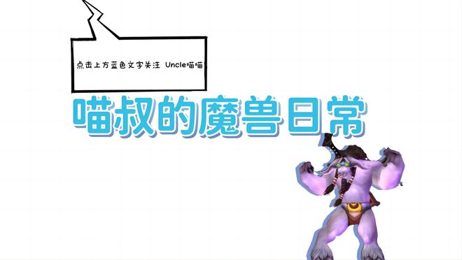 魔兽世界十大经典团本尾王武器_魔兽世界黄金大剑_毁灭之刃拉格纳罗斯