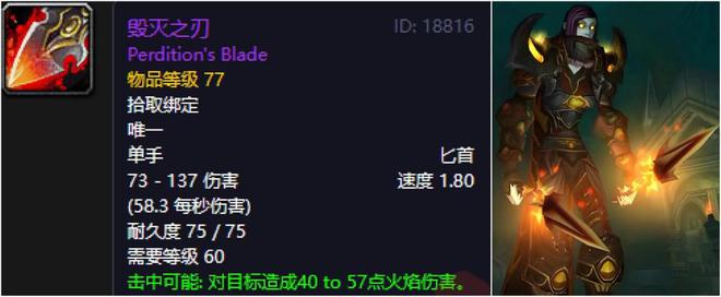 魔兽世界黄金大剑_魔兽世界十大经典团本尾王武器_毁灭之刃拉格纳罗斯