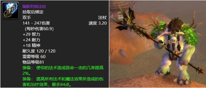 魔兽世界十大经典团本尾王武器_魔兽世界黄金大剑_毁灭之刃拉格纳罗斯