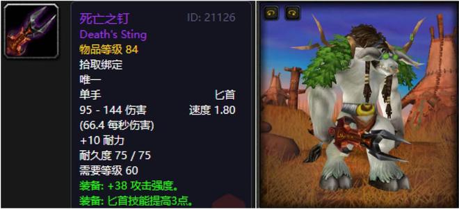 毁灭之刃拉格纳罗斯_魔兽世界十大经典团本尾王武器_魔兽世界黄金大剑
