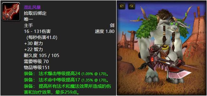 魔兽世界黄金大剑_魔兽世界十大经典团本尾王武器_毁灭之刃拉格纳罗斯
