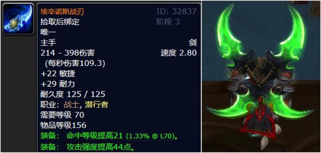 魔兽世界十大经典团本尾王武器_魔兽世界黄金大剑_毁灭之刃拉格纳罗斯