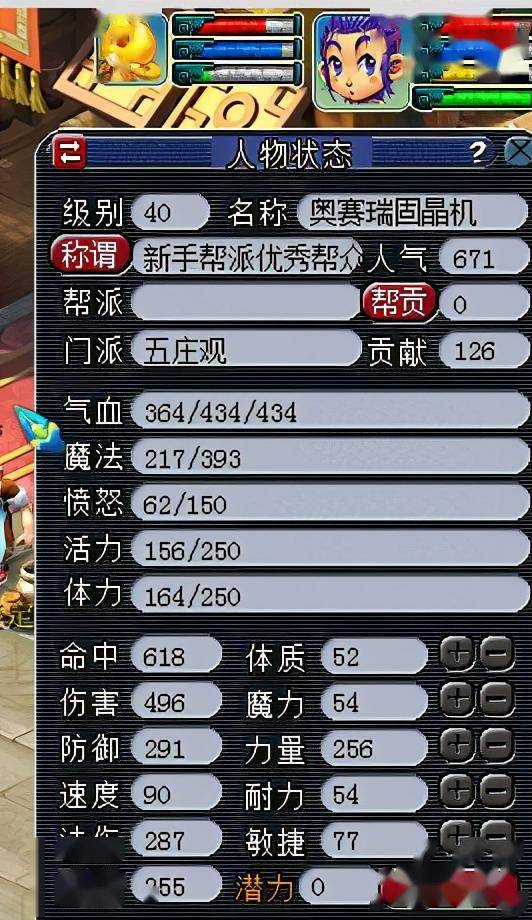 梦幻西游40级挖宝大师_每天挖宝图7车稳赚攻略_梦幻40级挖宝图怎样才能不死