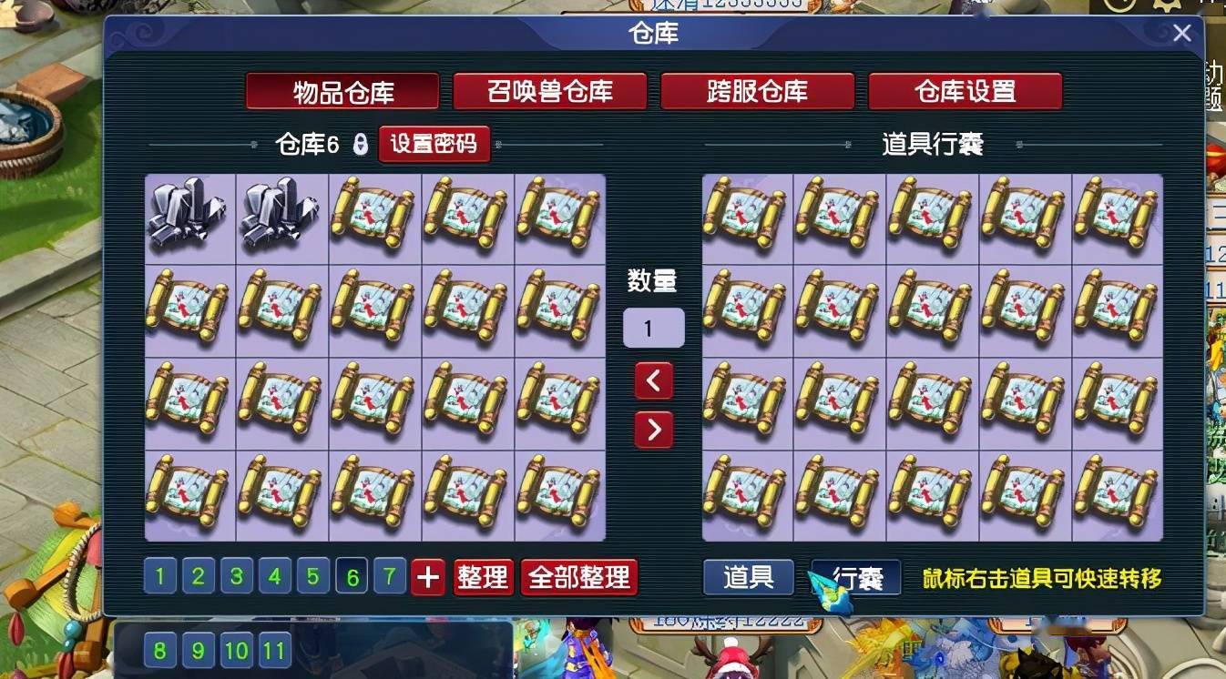 每天挖宝图7车稳赚攻略_梦幻西游40级挖宝大师_梦幻40级挖宝图怎样才能不死