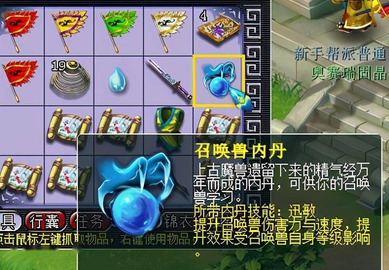 梦幻西游40级挖宝大师_每天挖宝图7车稳赚攻略_梦幻40级挖宝图怎样才能不死