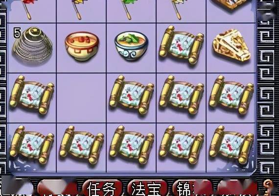 梦幻西游40级挖宝大师_梦幻40级挖宝图怎样才能不死_每天挖宝图7车稳赚攻略