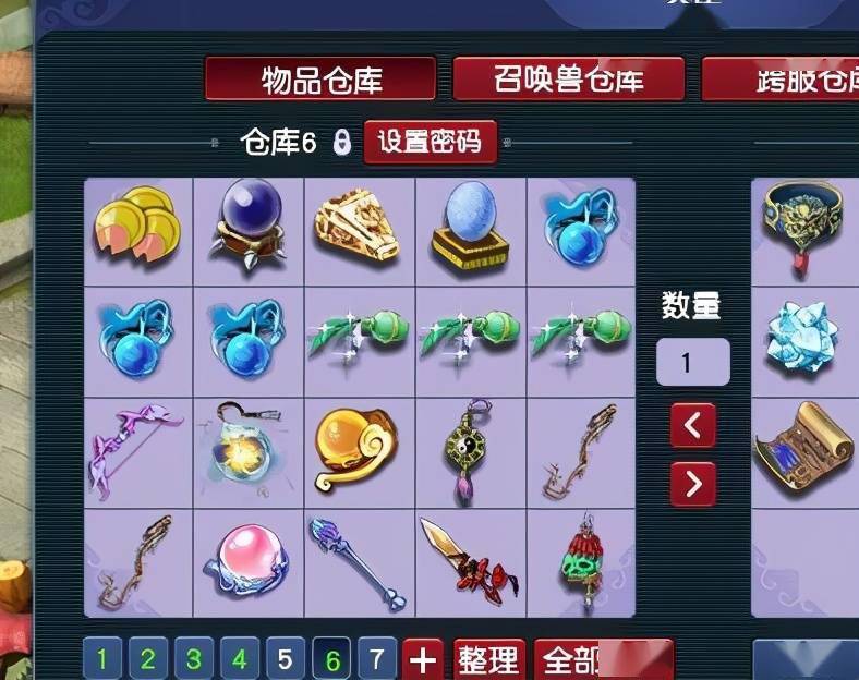 梦幻西游40级挖宝大师_每天挖宝图7车稳赚攻略_梦幻40级挖宝图怎样才能不死