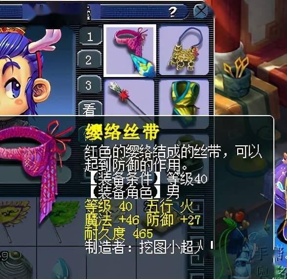 梦幻西游40级挖宝大师_梦幻40级挖宝图怎样才能不死_每天挖宝图7车稳赚攻略