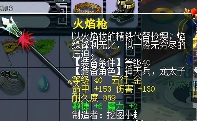 每天挖宝图7车稳赚攻略_梦幻40级挖宝图怎样才能不死_梦幻西游40级挖宝大师