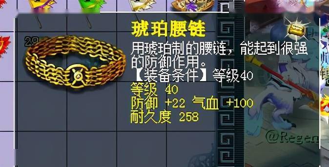 梦幻40级挖宝图怎样才能不死_每天挖宝图7车稳赚攻略_梦幻西游40级挖宝大师