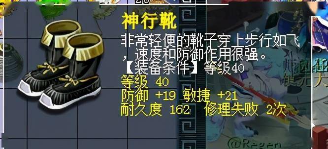 梦幻40级挖宝图怎样才能不死_每天挖宝图7车稳赚攻略_梦幻西游40级挖宝大师