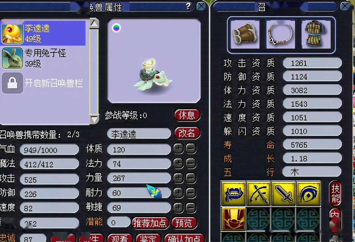 梦幻40级挖宝图怎样才能不死_梦幻西游40级挖宝大师_每天挖宝图7车稳赚攻略