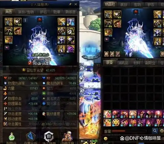 DNF110级剑魂增幅排行_DNF第一剑魂骚白_dnf35级ss光剑