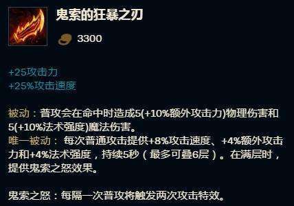 特效流烬羊刀玩法_飓风VN出装效果_飓风羊刀vn
