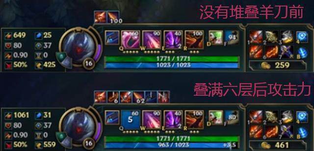 飓风VN出装效果_特效流烬羊刀玩法_飓风羊刀vn