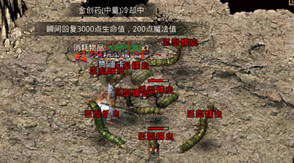 封魔矿洞挖矿经验_热血传奇挖矿地图_传奇世界手游黑铁矿石