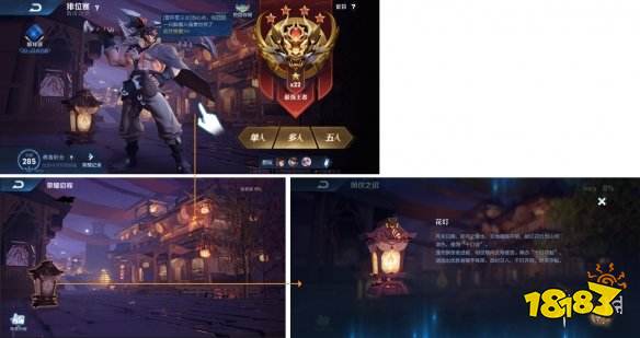 王者荣耀5月新版本改动_王者荣耀体验服排位赛更新内容_S18赛季皮肤获得要求