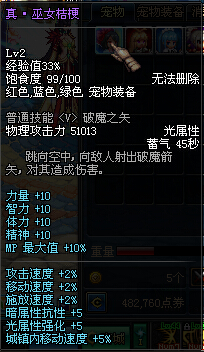 DNF周年庆85史诗跨界石_dnf韩服出过86转职书吗_DNF八周年活动福利预测