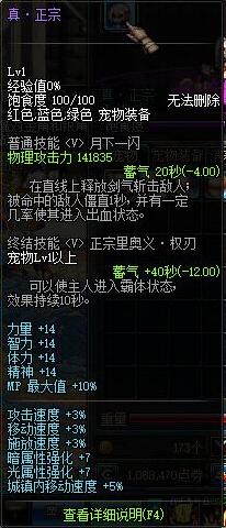DNF周年庆85史诗跨界石_dnf韩服出过86转职书吗_DNF八周年活动福利预测