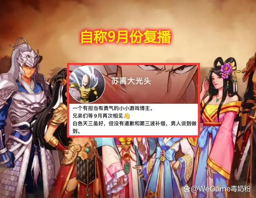主播十四天3奖励凉凉_dnf免费送号_dnf手游主播流量暴跌
