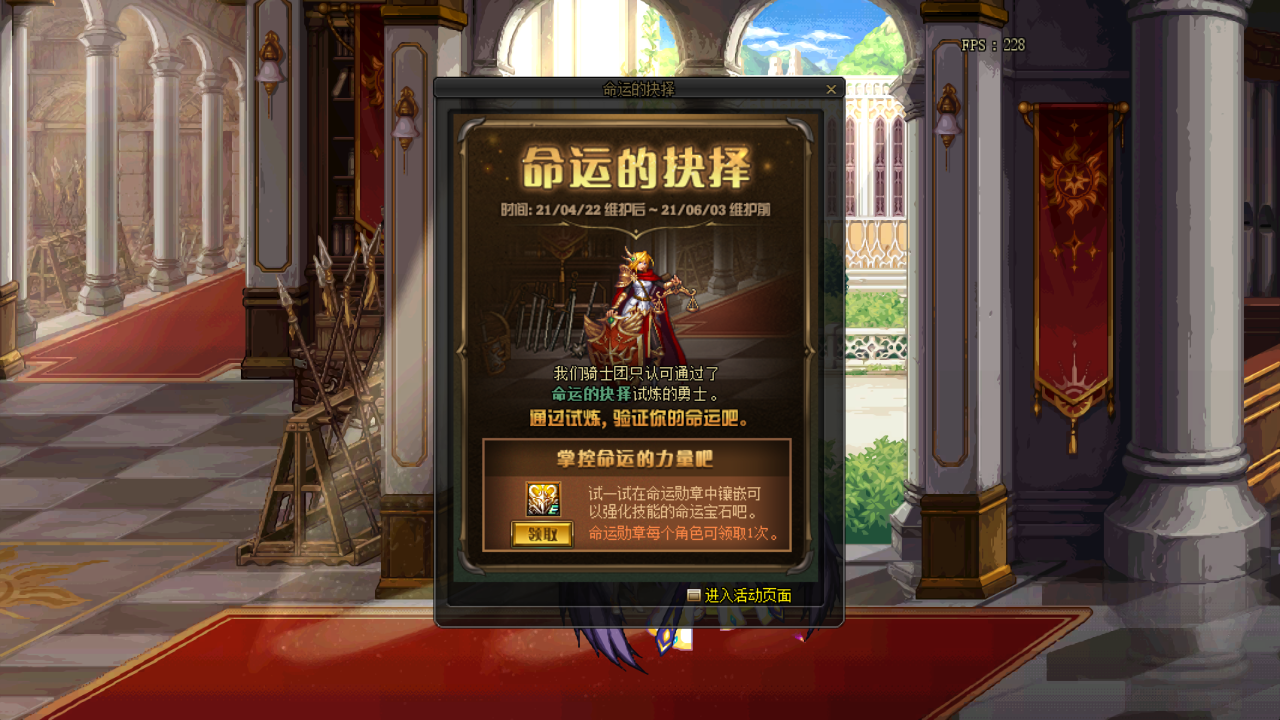 DNF五一版本体验服活动攻略_DNF记忆拼图活动奖励_dnf2025劳动节活动