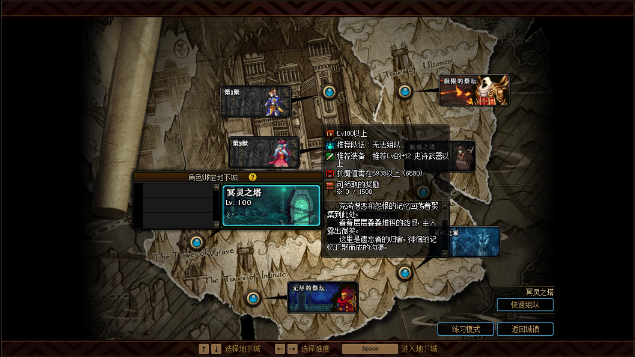 dnf2025劳动节活动_DNF记忆拼图活动奖励_DNF五一版本体验服活动攻略