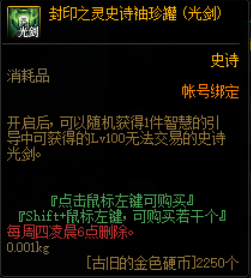 dnf2025劳动节活动_DNF记忆拼图活动奖励_DNF五一版本体验服活动攻略