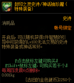 dnf2025劳动节活动_DNF五一版本体验服活动攻略_DNF记忆拼图活动奖励