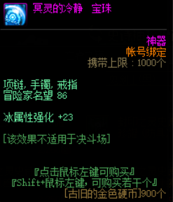 DNF五一版本体验服活动攻略_dnf2025劳动节活动_DNF记忆拼图活动奖励