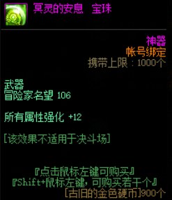 DNF五一版本体验服活动攻略_dnf2025劳动节活动_DNF记忆拼图活动奖励
