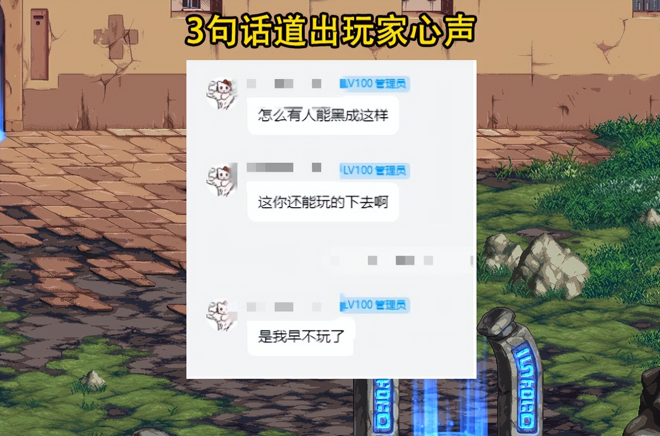 太初武器毕业攻略_非酋玩家脱坑心得_dnf充钱会提高爆率吗