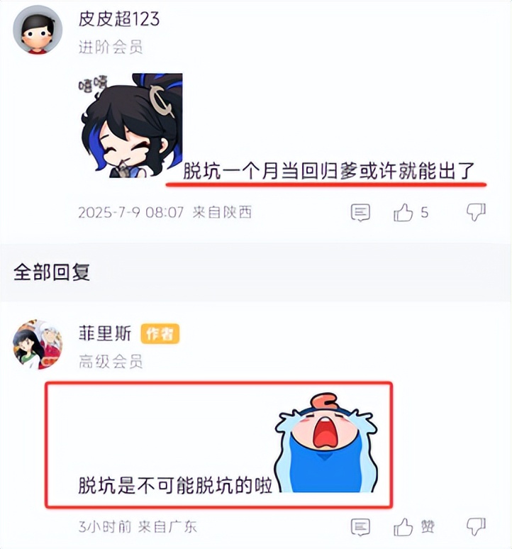 非酋玩家脱坑心得_dnf充钱会提高爆率吗_太初武器毕业攻略