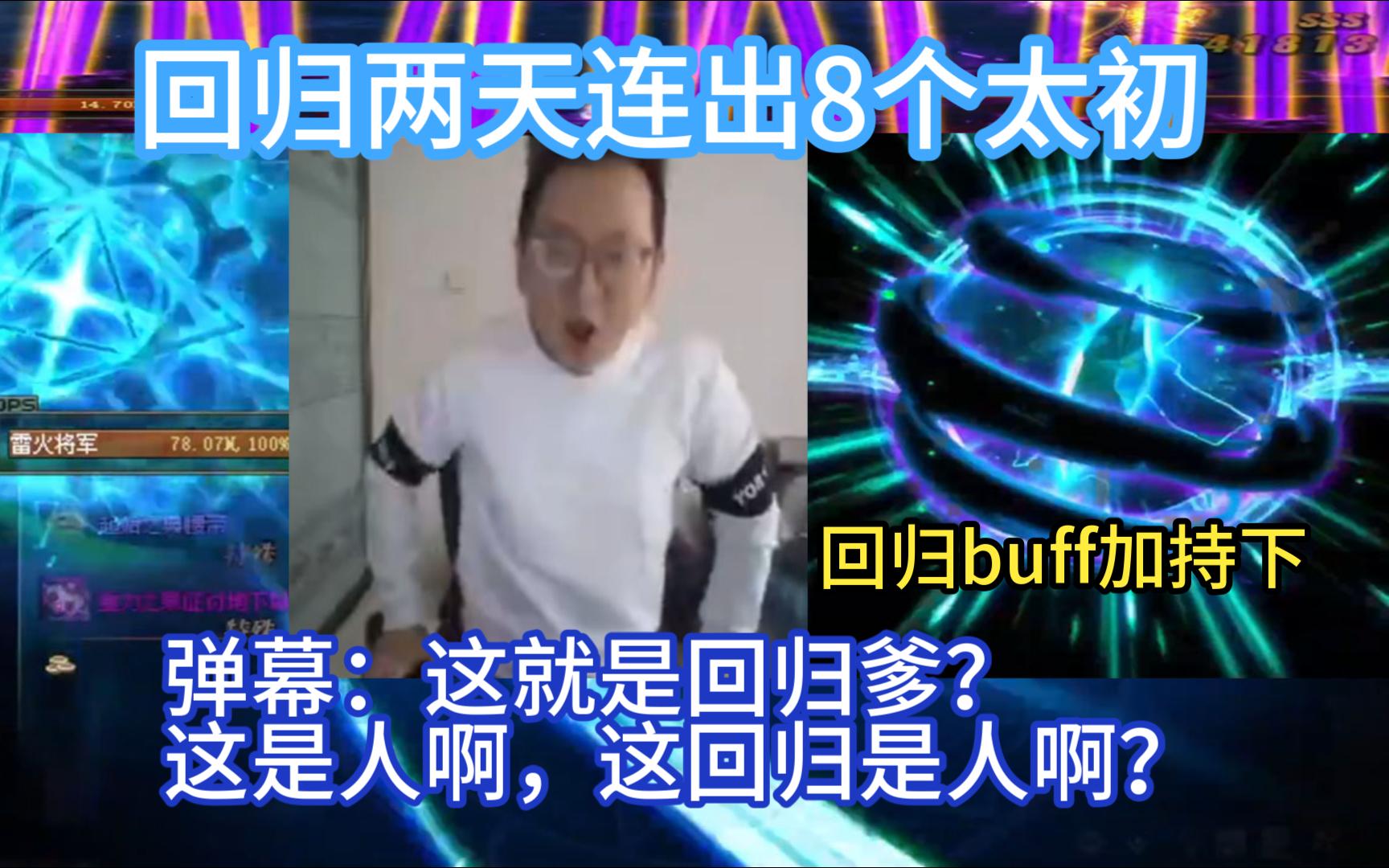 dnf充钱会提高爆率吗_非酋玩家脱坑心得_太初武器毕业攻略